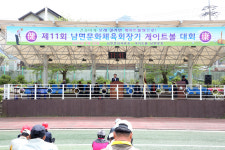 신영재 홍천군수, 제11회 남면문화체육회장기 게이트볼대회 참석