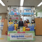 속초시 영랑동지역사회보장협의체, 영랑행복나눔꾸러미 사업 진행