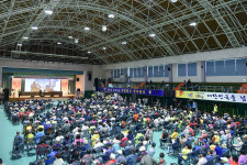 횡성군·횡성군장애인종합복지관, 제44회 횡성군 장애인의 날 개최