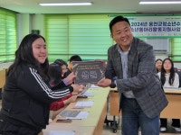 2024년 홍천군청소년동아리활동지원사업 선정식