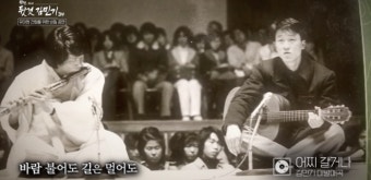 김민기 일대기 다룬 SBS ‘학전’…호평 속 동시간대 최고시청률 3.3%로 3부작 마무리
