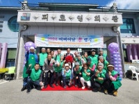 평창군 미탄면, 어르신 경로잔치 개최