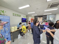 홍천군 북방면 건강생활지원센터, 가정의 달 맞이 ‘감사랑 데이’ 건강 캠페인 운영