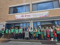 어버이날 맞이 ‘귀래면 어르신 큰잔치’ 성황리에 마쳐