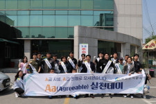 춘천도시공사, 고객소통·공감 캠페인 ‘Aa실천데이’ 실시