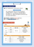 횡성군, 가축분뇨 부숙도 검사 무료 지원