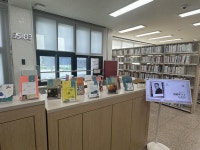 삼척교육문화관, 책과 사람을 잇는 북 큐레이션 운영