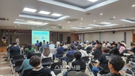 경상원, 김포 시민회관서 골목형상점가 지정 설명회 진행