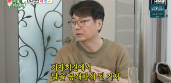 윤다훈, 방송서 미혼부 고백…“군대에서 만난 여자가 딸 낳고 떠났다” (‘미우새’)