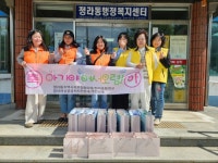 삼척시 정라동지역사회보장협의체, 토닥토닥 아가엄마 출산축하 사업