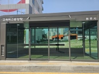 원주시, 혁신·기업도시 ‘고속버스 정류소 쉘터’ 설치완료