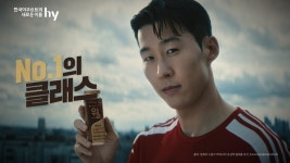 hy, 손흥민과 함께한 ‘헬리코박터 프로젝트 윌’ 신규 광고 공개