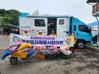 횡성군 궁천리, ‘온정 나눔 세탁소’ 운영으로 웃음꽃