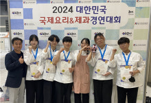 강원도립대학교 바리스타제과제빵과, 국제제과경연대회 다수 입상