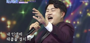 오디션으로 쌓아올린 ‘트바로티’ 김호중 신화, 음주운전+거짓말에 무너졌다 [SS초점]