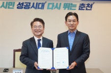 대한항공씨앤디서비스점 | 춘천시, 대한항공씨앤디서비스와 ‘춘천 대표먹거리 세계화’ 업무협약