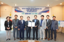 대한항공씨앤디서비스점 | 춘천시, 대한항공씨앤디서비스와 ‘춘천 대표먹거리 세계화’ 업무협약