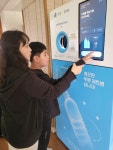양구군 용하초등학교, 페트병 수거기 교내 설치
