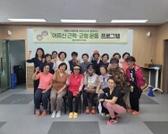 평창군 대화건강증진형 보건지소, 어르신 근력 운동 프로그램 운영