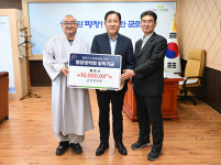 월정사, 평창장학회 장학금 1천만원 기탁