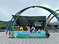 평창군, 어린이 대상 안전체험교육 실시