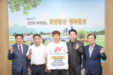 ㈜삼광테라피·선돌막국수·국민의힘 횡성청년위원회 아동청소년분과, 횡성사랑 십시일반운동 참여