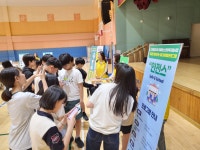 삼척시 청소년상담복지센터, 디지털미디어 안전체험 프로그램 진행
