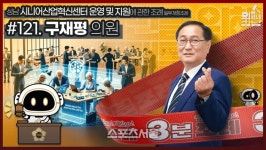 성남시의회, 3분 조례 ‘시니어산업혁신센터 운영’게시