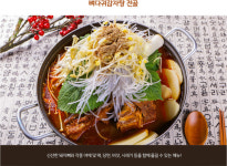 실패를 모르는 브랜드 ‘노걸대감자탕’, 사업을 시작하는 자영업자들의 꿈이죠!