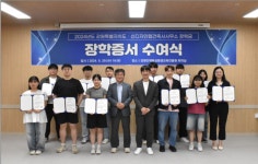 강원인재육성평생교육진흥원,강원자치도·신디자인랩건축사사무소 장학증서 수여식 개최