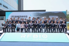원강수 원주시장, RF바이오 원주사옥 준공식 참석