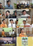 샤이니·데이식스·러블리즈→전파상사·강진, ‘놀면뭐하니?’ 축제 라인업 확정