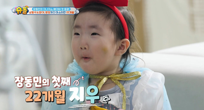 장동민 딸 지우, 영재검사 결과 최상위 1% 속한다!