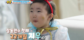 장동민, 22개월 붕어빵 딸 지우 공개...“육아가 제일 쉽다”(‘슈돌’)