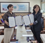 춘천시중독관리통합지원센터, 봉의중학교와 업무협약