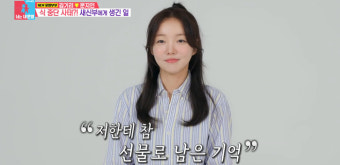 ‘김기리’ 문지인, 결혼식에 발달장애 동생 등장…시작 전부터 눈물 펑펑(‘동상이몽2’)