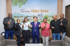 아프리카 보츠와나(Botswana) 대표단, 횡성군 방문