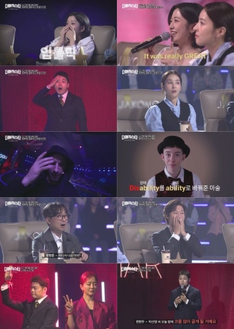 SBS ‘더 매직스타’ 안유진도 “그레이트(Great)” 외쳤다…달시 오크 탈출 마술에 전현무와 스타저지 충격