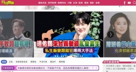 대만 자유시보 “변우석 사생팬 투숙 호텔, 훠궈 식당까지 난입” 해외까지 신드롬 기현상