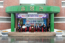 신영재 홍천군수, 화촌중학교 개교 70주년 ‘2024 선·후배 어울마당 한마음 대잔치’ 참석