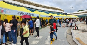 춘천시, 2024년 신북읍 흠뻑축제 개최