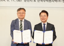 춘천시, 한국수력원자력 한강수력본부와 업무 협약