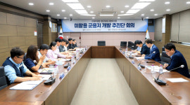 인제군, ‘미활용 군용지 활용’ 개발사업 속도 낸다!