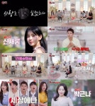 이상형에 일치하는 매혹적 이성의 플러팅…로맨스 도파민 자극하는 ‘리얼 연애실험실 독사과’