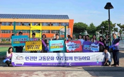 춘천시, 춘천교육지원청과 교통안전 캠페인