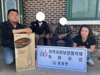평창군 용평면지역사회보장협의체, 맞춤형 안부꾸러미 전달