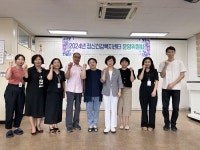 홍천군, 정신건강복지센터 운영위원회 회의 개최