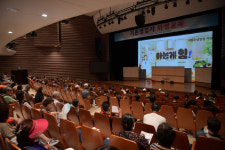 속초시, 2024년 일반음식점 기존 영업자 식품위생교육