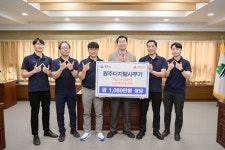 오로라월드(주)·MG새마을금고 원주시협의회·에스앤케이 스마트주방·원주디지털사무기, 원주시에 성품 기부