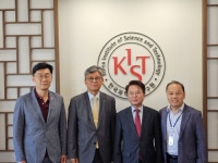 육동한 춘천시장, 한국과학기술연구원(KIST) 방문